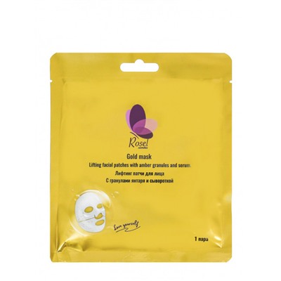 Rosel Лифтинг патчи для лица с гранулами янтаря и сывороткой 5 пар