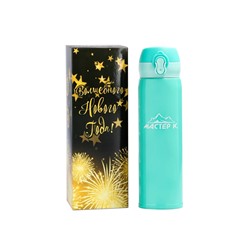 Термос Мастер К «Топ», 500 мл, 6.3×24.5 см, сохраняет тепло 8 ч, нержавеющая сталь, бирюзовый