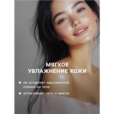 Бомбочка для ванн Добропаровъ с ароматом кокоса, 110 г