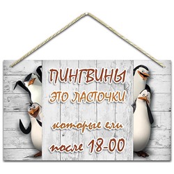 Табличка 250х150 КД-28.33