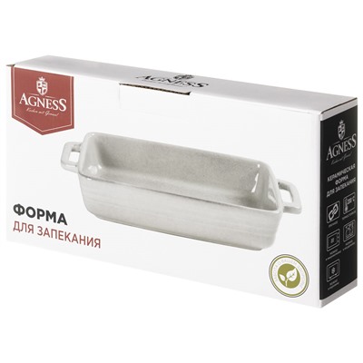 ФОРМА ДЛЯ ЗАПЕКАНИЯ GREY 29*15,5*5,5 СМ 1100 МЛ