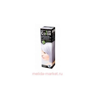 Белита COLOR LUX Бальзам оттеночный тон 18 серебристо-фиалковый 100мл.
