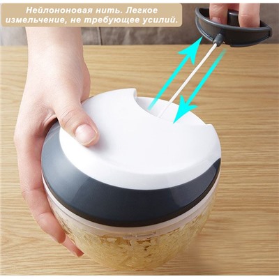 Ручной измельчитель S8005 900 мл