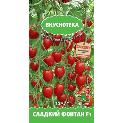 Семена Томат Сладкий фонтан F1, арт.: 3228
