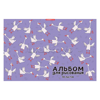 Альбом для рисования 40л А4 "Гусики"