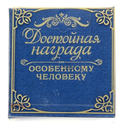 Медаль "Лучший руководитель"