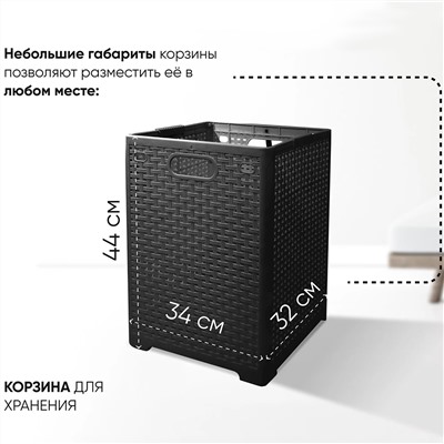 Корзина складная FOLDI (графитовый) 51005