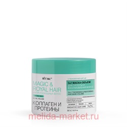 Витекс Magic&Royal Hair Маска-объем 3в1 для густоты и восстановления волос Коллаген и Протеины 300 мл