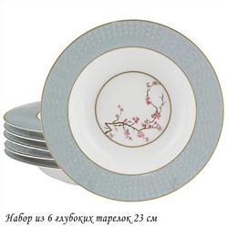 145-634 Набор из 6 глубоких тарелок 23см САКУРАуп.(х6)Костяной фарфор
