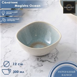 Салатник Magistro Ocean, 300 мл, фарфор, голубой, белый