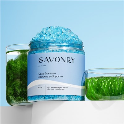 Соль для ванн МОРСКИЕ ВОДОРОСЛИ, 600г
