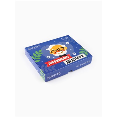 Чай подарочный «Любимому дедушке», 36 пакетиков, 72 г