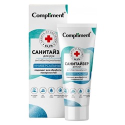 Санитайзер для рук Compliment Универсальный 80 ml