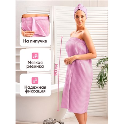 Набор для бани и сауны женский вафельный Сирень / AV