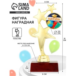 Фигура на Выпускной «Выпускник», 15,3 х 6,8 х 6,3 см