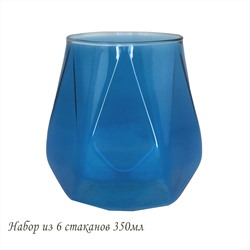 160-269 Набор из 6 стаканов 350мл в под.уп.(х12)Стекло