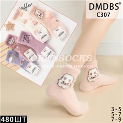 НОСКИ ДЕТСКИЕ ШЕРСТЬ НОРКИ, НЕ МАХРОВЫЕ DMDBS С307
