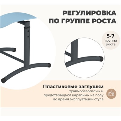 Стул Дельта SHT-S-TN29/5-7
                        д5-7 морской синий / антрацит