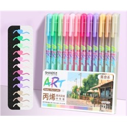 Набор акриловых ручек- 12цв. DG-18 "Monet" 1,0мм, прозрачный круглый корпус с рисунком, уп ПВХ  S358