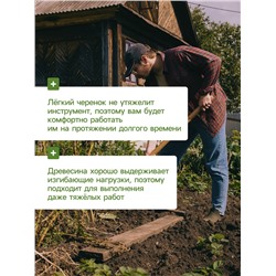 Черенок берёзовый, d = 22 мм, длина 120 см, высший сорт, Greengo