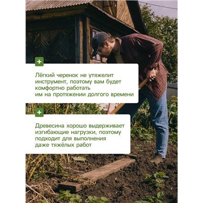 Черенок берёзовый, d = 40 мм, длина 120 см, высший сорт, Greengo