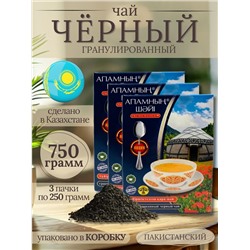 Чай Апамнын PREMIUM GOLD Пакистанский 100пак(200гр)