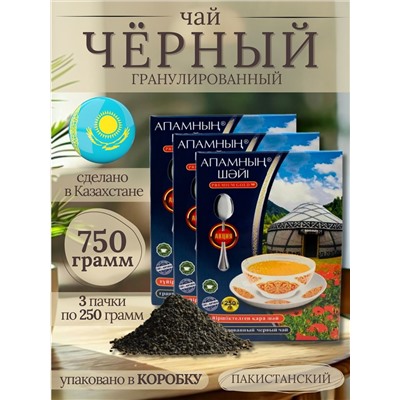 Чай Апамнын PREMIUM GOLD Пакистанский 100пак(200гр)