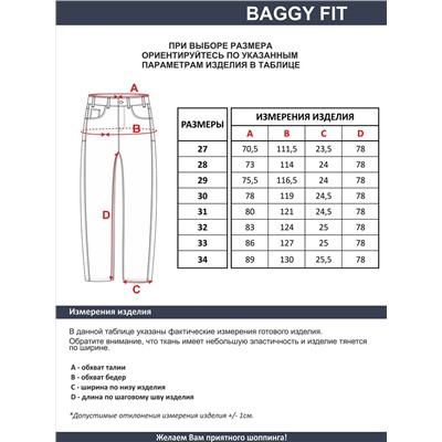 Женские джинсы арт. 19845