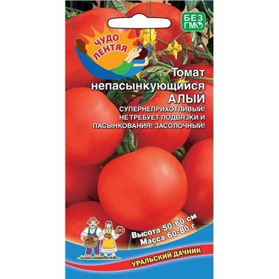 Семена Томат Непасынкующийся алый, арт.: 16110