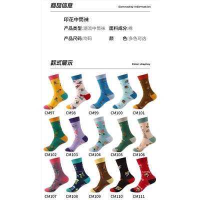 Tide, genuine socks for men and women, mid-length, European style, wholesale