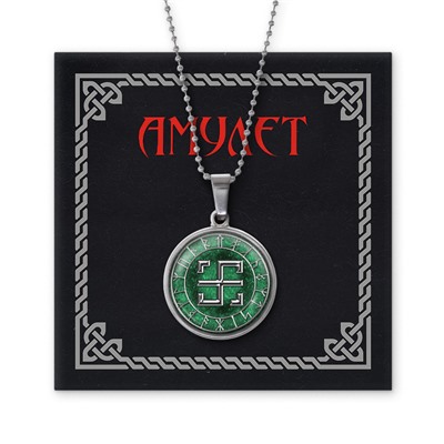 AMN-045 Славянский амулет Всеславец
