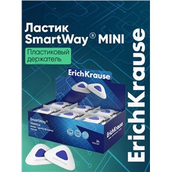 Ластик с держателем ErichKrause "SmartWay Triangle", треугольный, средней жёсткости, гипоаллергенный, в пакете с европодвесом