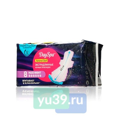 Прокладки для критических дней Day Spa Maxi Night, 8 шт.