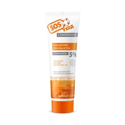 Крем детский для лица и тела "С пантенолом 5%" (100 мл) (10324628)