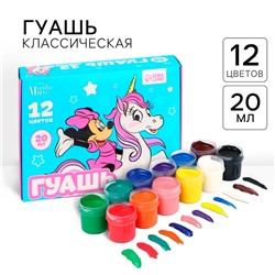 Гуашь 12 цветов по 20 мл, «Единорог», Минни Маус