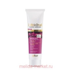 Белита Lift&Oval 40+ Гиалурон+Биоретинол Маска-гель для подтяжки лица Тейп-эффект, несмываемая, 100 мл