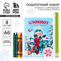 Подарочный набор новогодний, блокнот,карандаши простые 2 шт., восковые мелки «Новогодняя змейка»