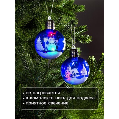 Набор ёлочных шаров «Зимний пейзаж», 2 шт., d=8 см, 1 LED, от батареек, свечение RGB