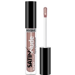 LUX-VISAGE Тени Жидкие для век "SATIN NUDE" №205