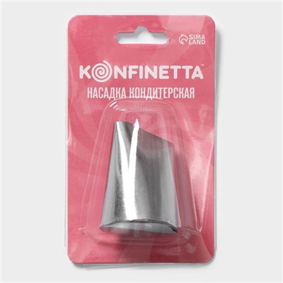 Насадка кондитерская KONFINETTA «Лепесток большой», d=3.4 см, выход d=3 см, нержавеющая сталь