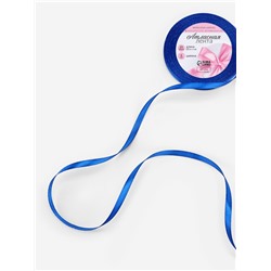 Лента атласная, 6 мм, 23±1 м, синяя №40