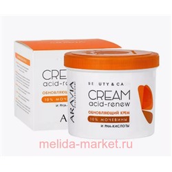 ARAVIA Professional Крем обновляющий с PHA-кислотами и мочевиной 10% Acid-Renew Cream 550мл арт 4076