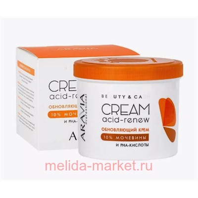 ARAVIA Professional Крем обновляющий с PHA-кислотами и мочевиной 10% Acid-Renew Cream 550мл арт 4076