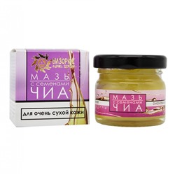 Мазь с семенами чиа, для очень сухой кожи, стекло, 28 мл, "Бизорюк" Бизорюк - Фабрика Здоровья
