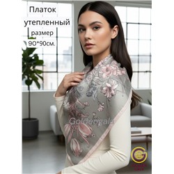 Платок утепленный "Византия" Арт 2026/10 (фон серый)