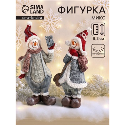 Фигурка полистоун «Снеговик в вязанном наряде и шапке-колпаке», 9.3×4.3×2.5 см, МИКС