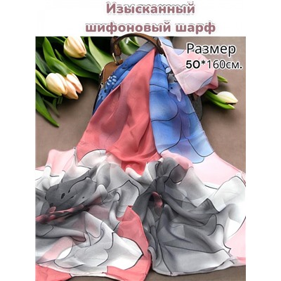 Шарф шифоновый с цветочным рисунком 3D Арт М52/12