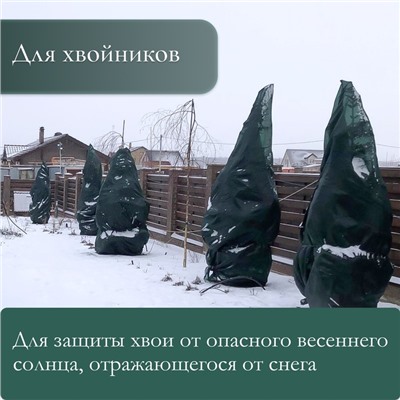 Сетка затеняющая, маскировочная, зелёно-бежевая, плотность 40 г/м², длина 6 м, ширина 3 м