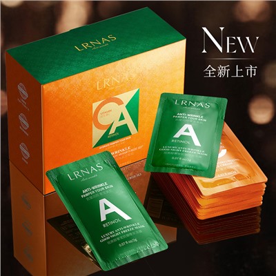 Комплекс для ухода а кожей 1+1 с Витамином С день и Ретинолом ночь, 2 гр+2 гр