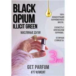Black Opium Illicit Green / GET PARFUM 77